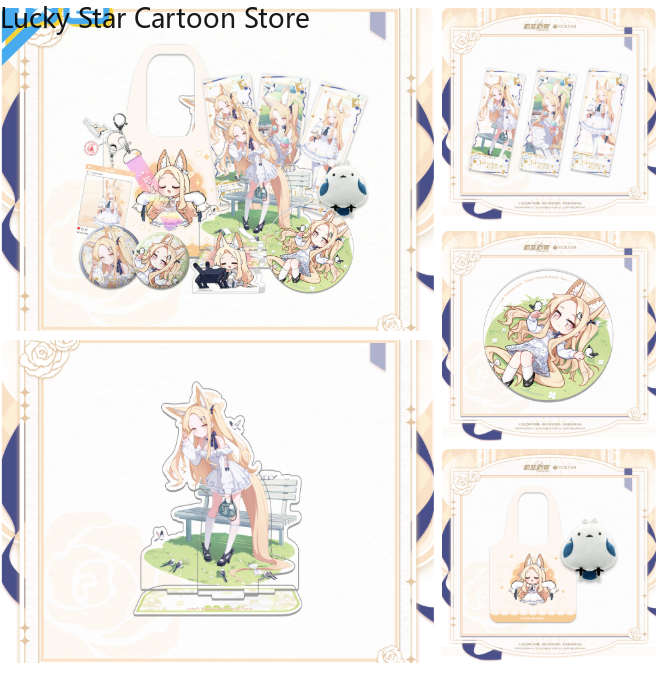 Anime Blue Archive Yurizono Se - огляд і ціна Archive Box Set