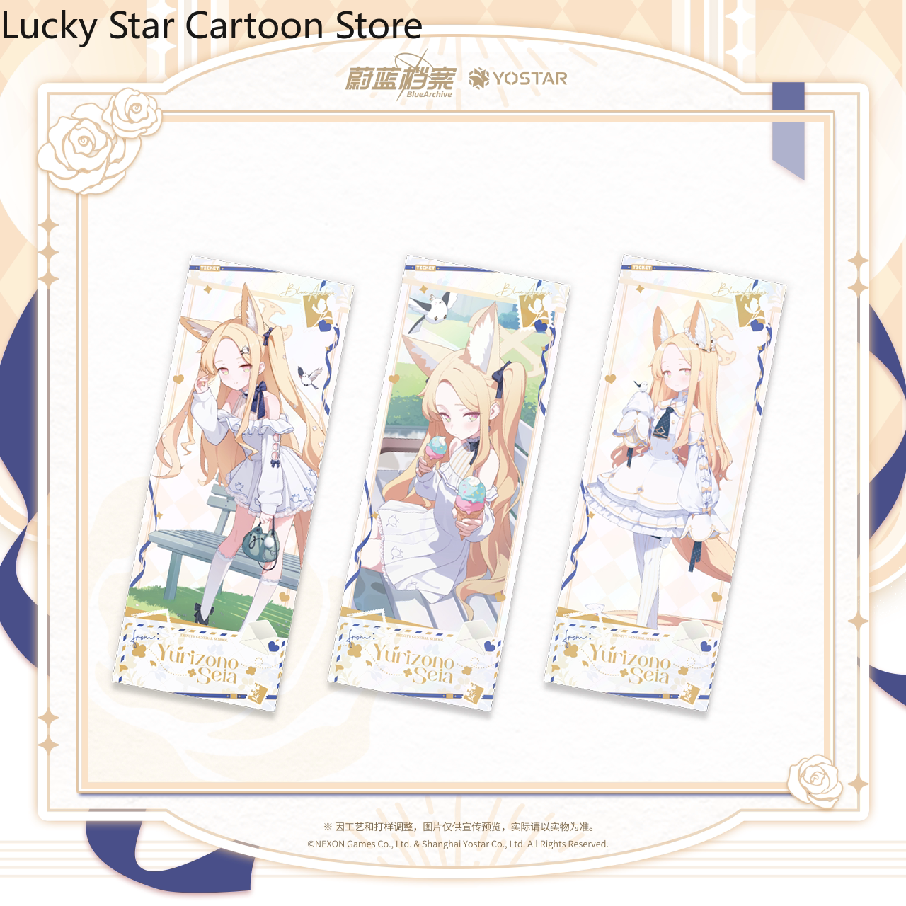 Anime Blue Archive Yurizono Se - огляд і ціна Archive Box Set